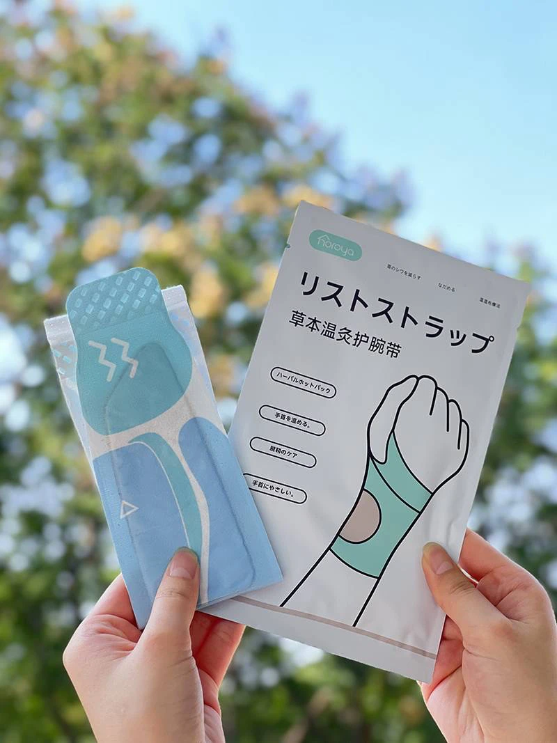 HOROYA草本温炙护腕带6片装