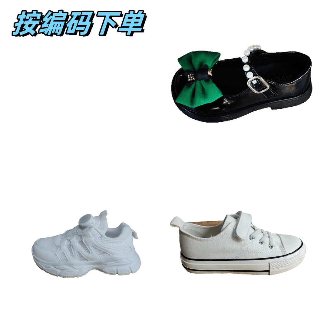 3号链接，无运费险A401-A600编码，如带灯款不保灯默认微瑕断码童鞋
