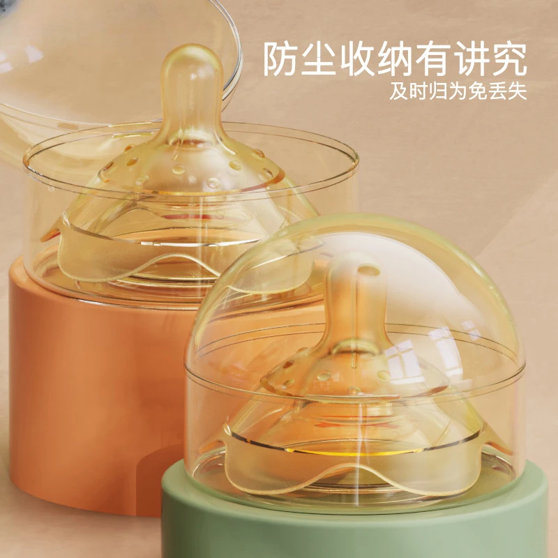 乳盾喂奶乳头保护罩母乳亲喂奶哺乳内陷防咬奶嘴辅助神器