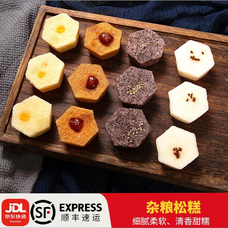 【爱味】温州风味五谷杂粮小松糕360g