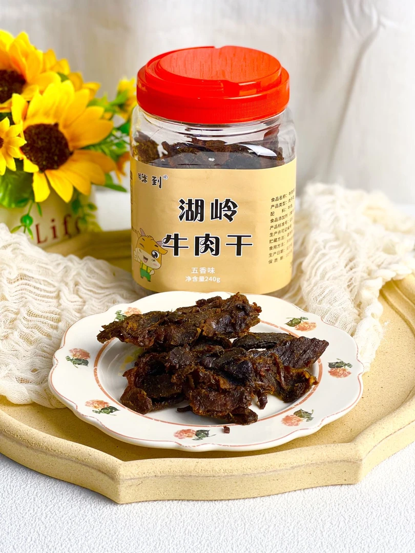 【爱味】湖岭牛肉干温州湖岭特产风干牛肉休闲零食小吃240克