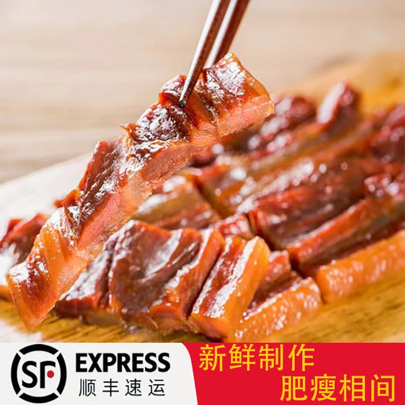 【爱味】温州特产酱油肉五花肉三层肉后腿肉100g