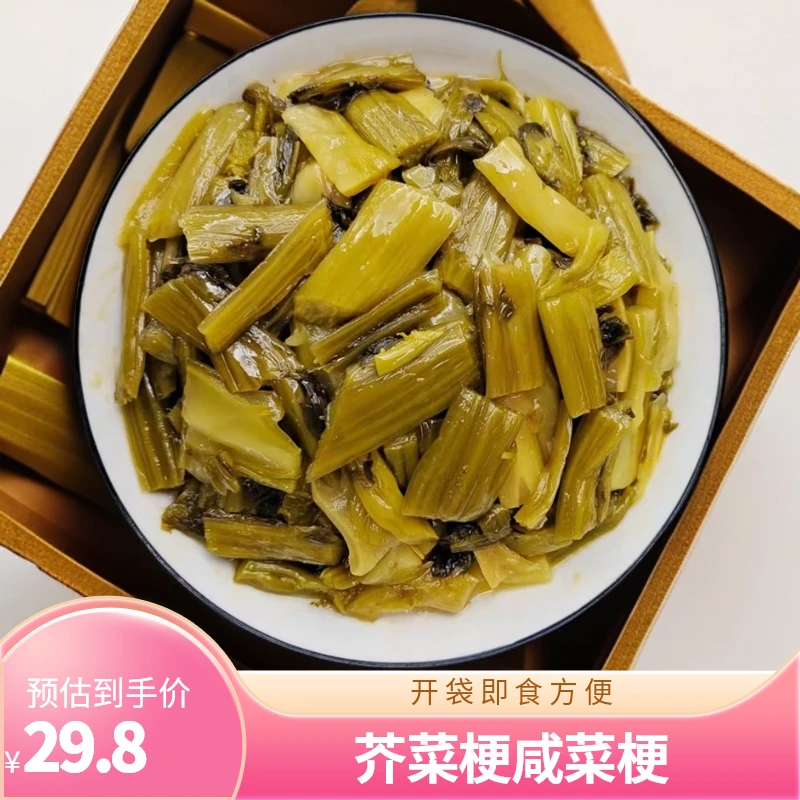 【爱味】浙江特产 芥菜梗咸菜梗开胃爽口即食下饭菜500g