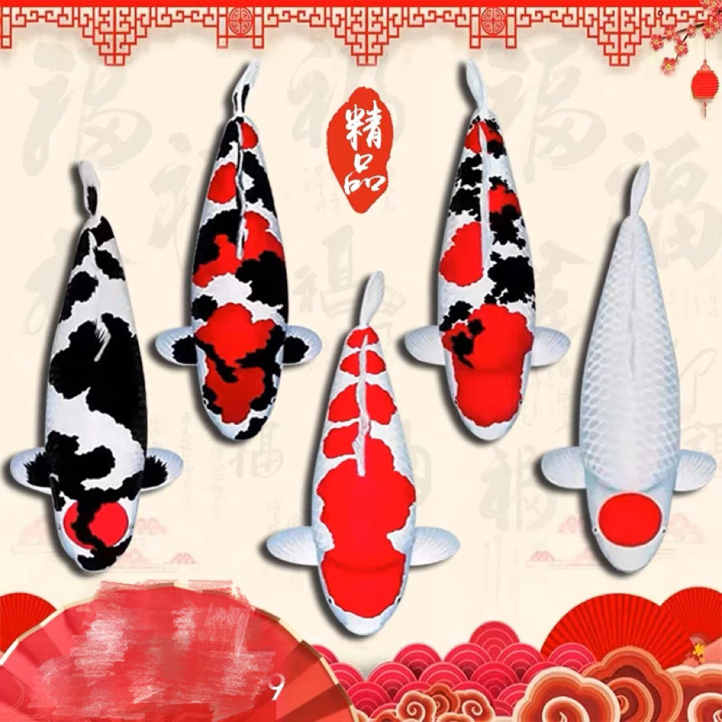 红白大正招和一条【包邮】