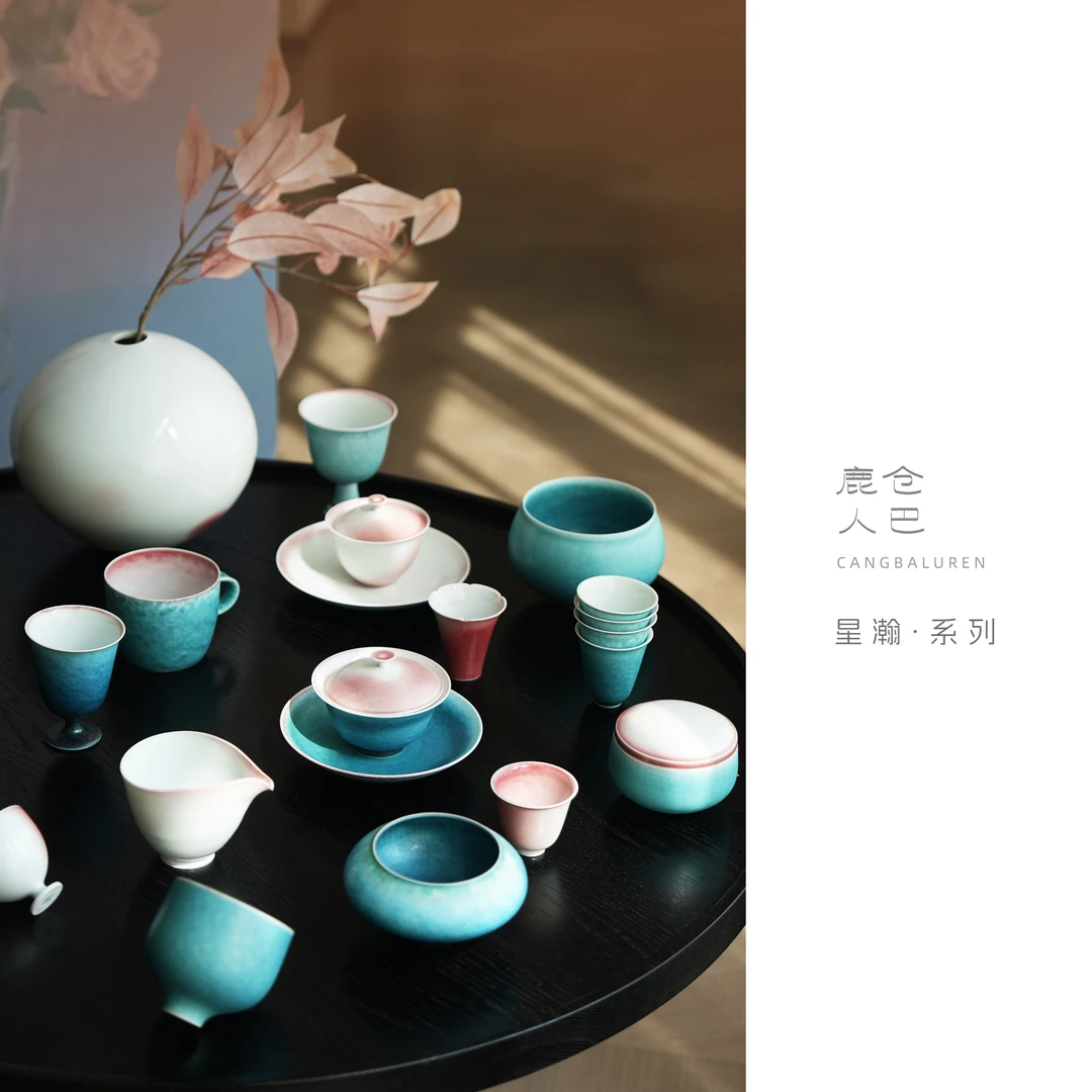 仓巴鹿人 星瀚窑变釉系列 景德镇陶瓷纯手工盖碗壶承品茗杯主人杯