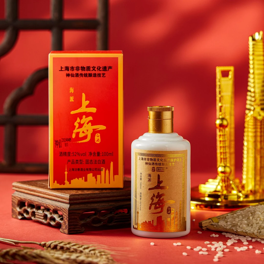 叁幺零上海老字号白酒海派品尝装（100ml）52度浓香型白酒52度100ml