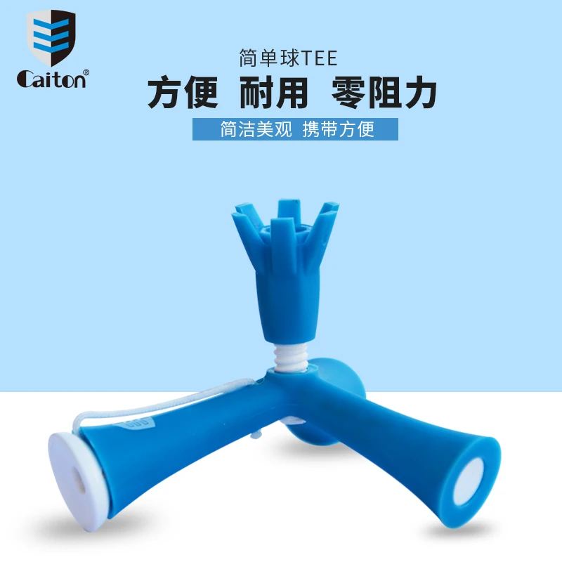 Caiton高尔夫球钉 可调节高度便携球座软胶Tee四色防打飞球托散装
