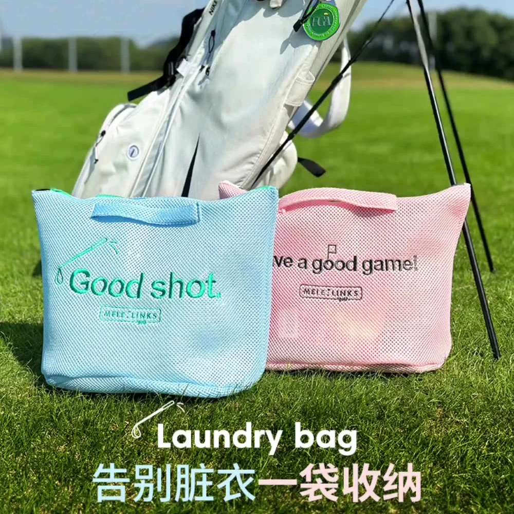 MELELINKS高尔夫文创包收纳包 脏衣便携储物袋可水洗大容量下场包