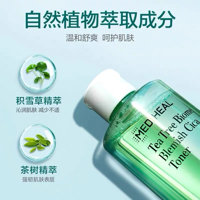 美得惠爽肤水  湿敷水 320ml 大毫升不心疼