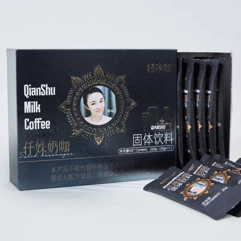 轻咔咖官方正品奶咖20g*22袋送茶和杯子升级版