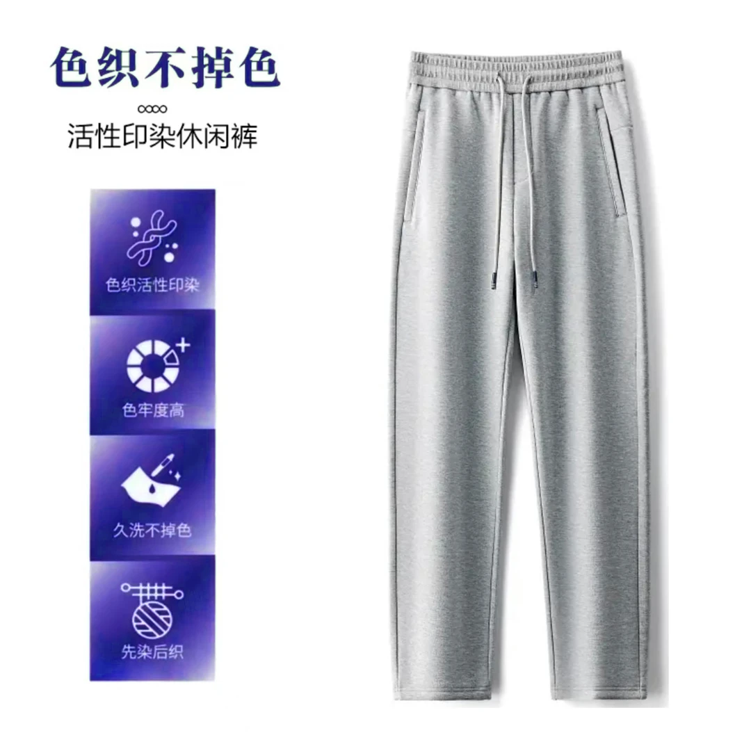 TIANFULAN/天弗兰冬季新款高端蜂窝网眼加绒加厚净板休闲运动卫裤