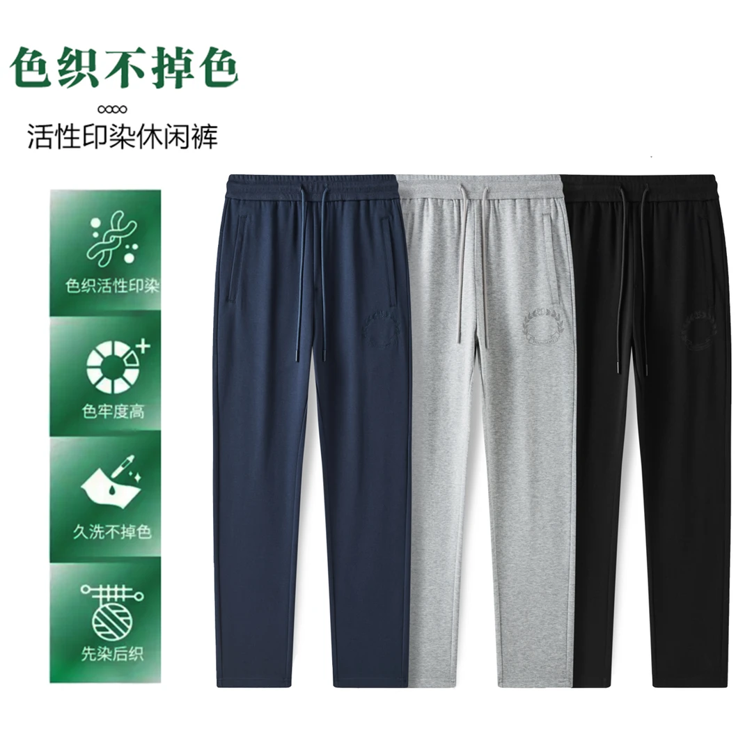 拉链春季长裤秋冬潮流直口卫裤男士裤子情侣刺绣款运动裤休闲裤