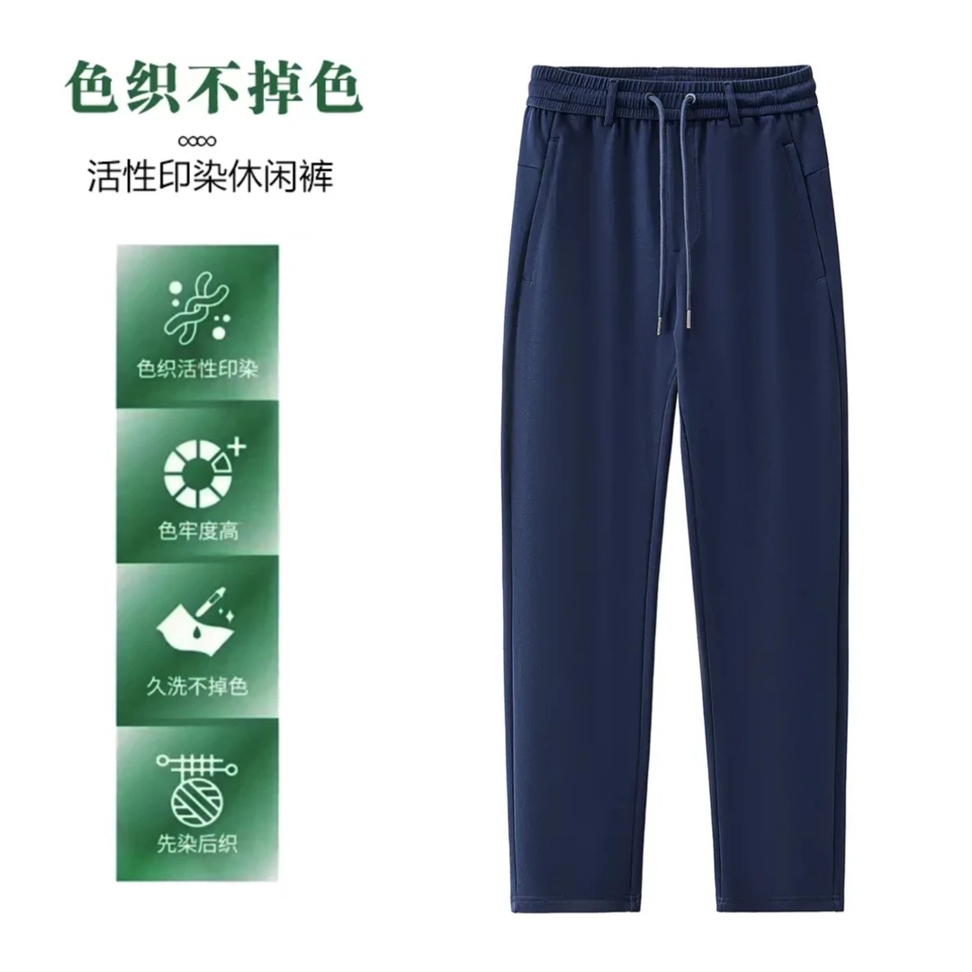 春秋新款卫裤九明治双面棉直筒男装休闲裤男士运动户外宽松弹力