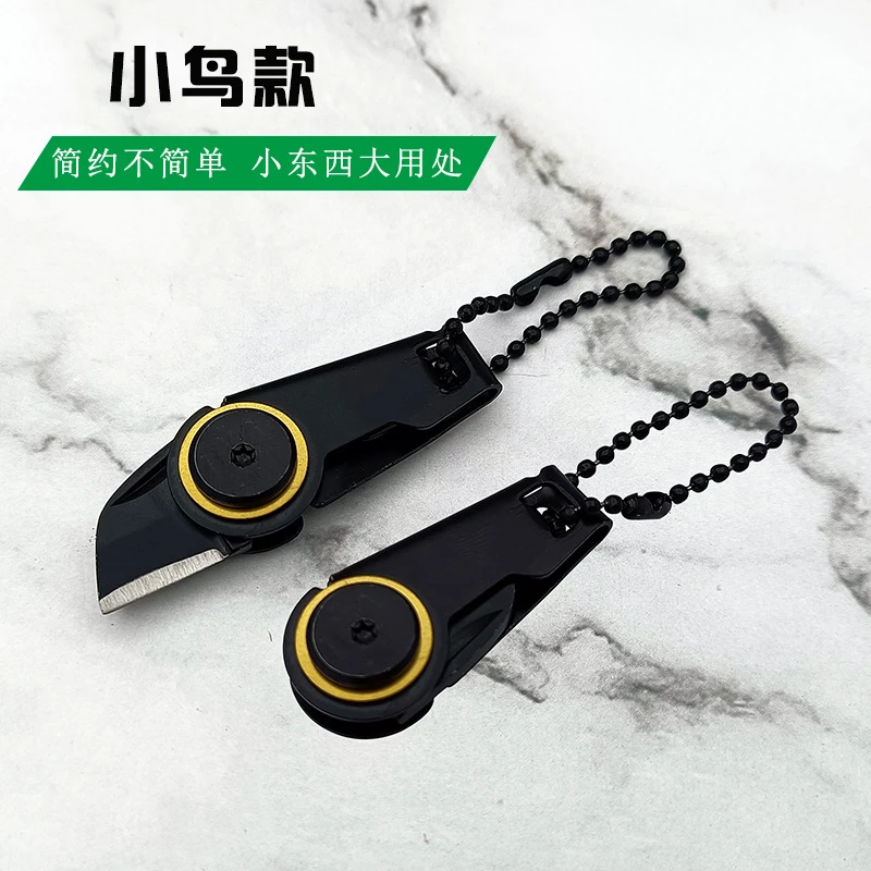 家用折叠多功能黑色切