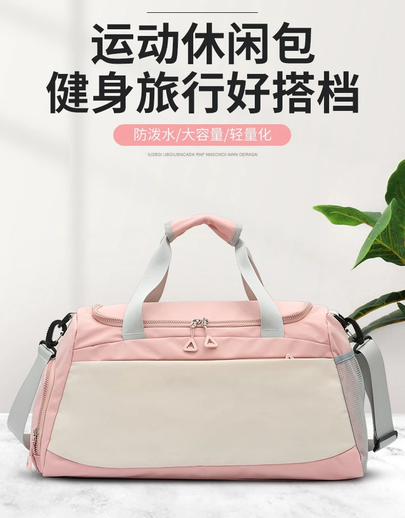 琪舞健身包干湿分离训练运动包短途旅行包男女大容量舞蹈服包