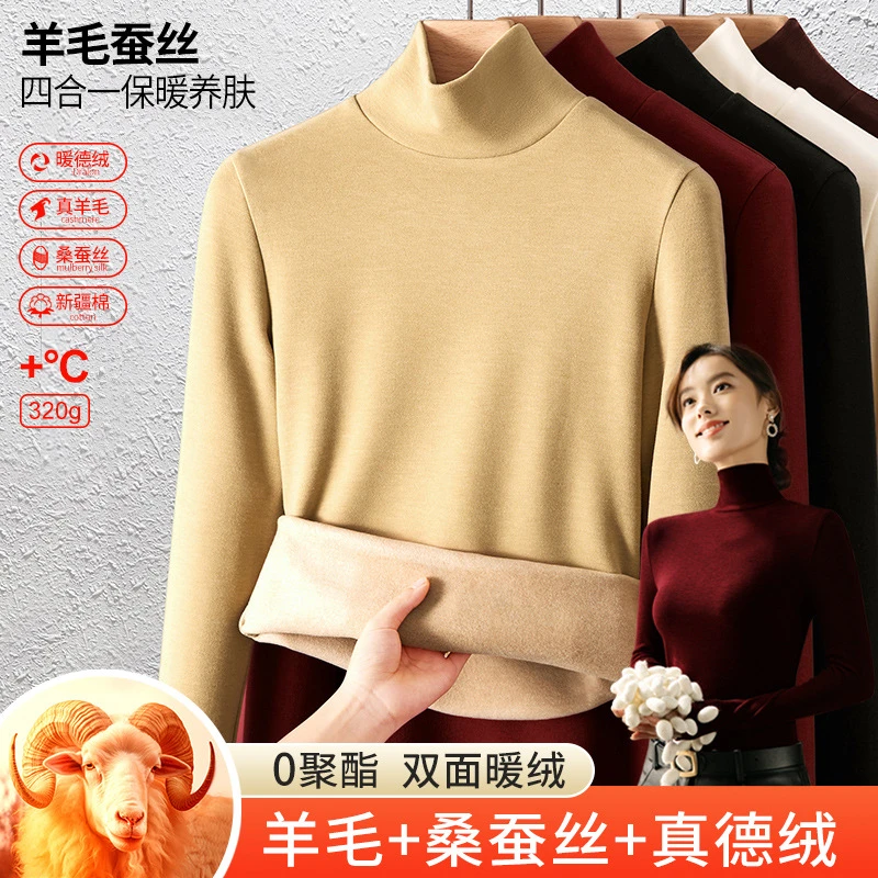 【JW】打底衫女秋冬加绒加厚内搭2025新款德绒高领外穿修身保暖长袖