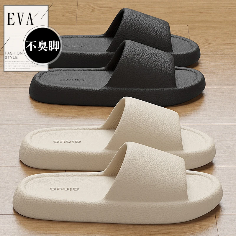 踩屎感拖鞋女夏2025新款踩屎感室内家居浴室洗澡防滑男士凉拖外穿