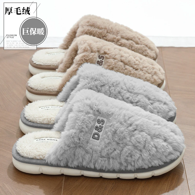 透气男士棉拖鞋冬季踩屎感居家室内防滑软底毛毛绒情侣棉拖男外穿