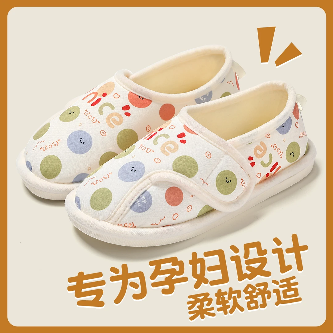 羽起防滑厚底包跟月子鞋女士秋冬季2025新款孕妇产后舒适保暖棉拖