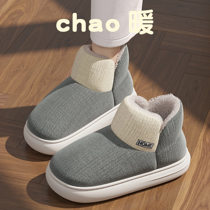 羽起防臭棉拖鞋男款冬季外穿2025新款室内居家用厚底防滑保暖棉鞋