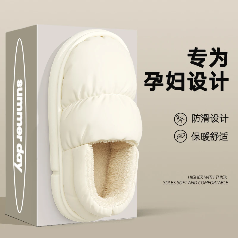 羽起防水月子鞋女秋冬季2025新款室内家居防滑包跟孕妇软底棉拖鞋