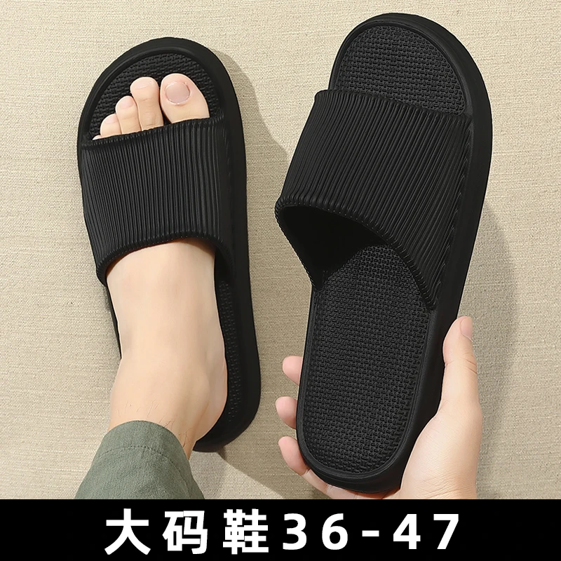 特大码拖鞋男士夏季46防滑47室内家居家用加肥加大号凉拖男款夏天