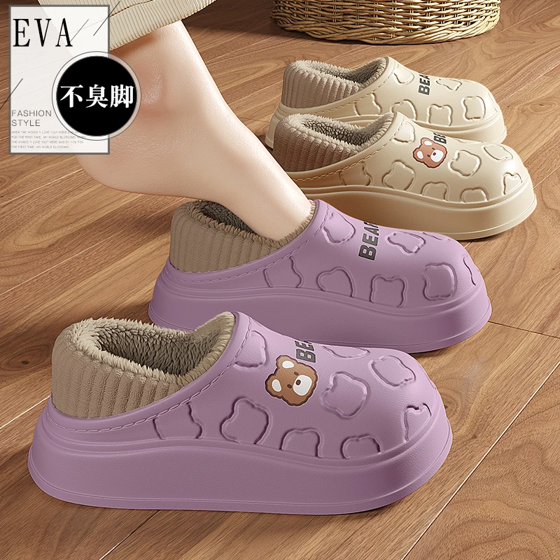 防水棉拖鞋女秋冬季2025新款室内家居加绒保暖防滑包跟月子棉鞋