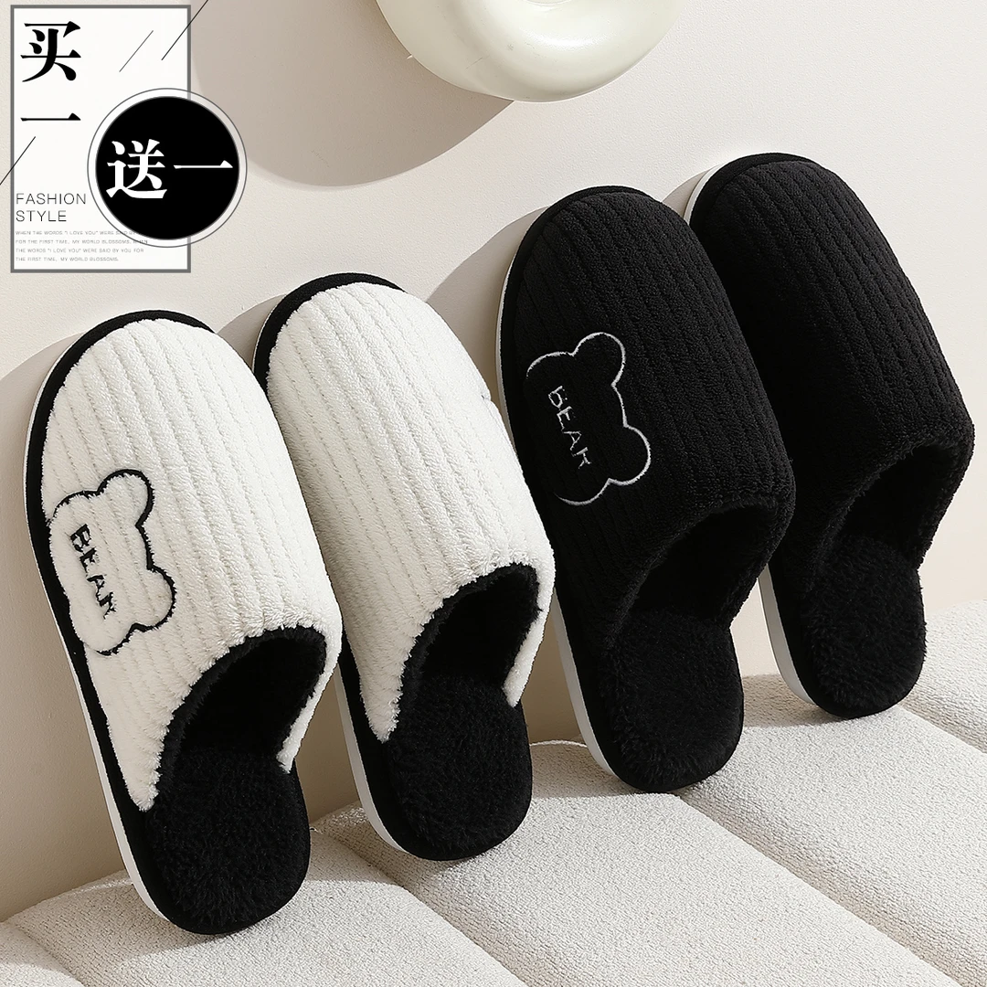 买一送一棉拖鞋女秋冬季居家室内家用防滑情侣毛绒软底保暖拖鞋男