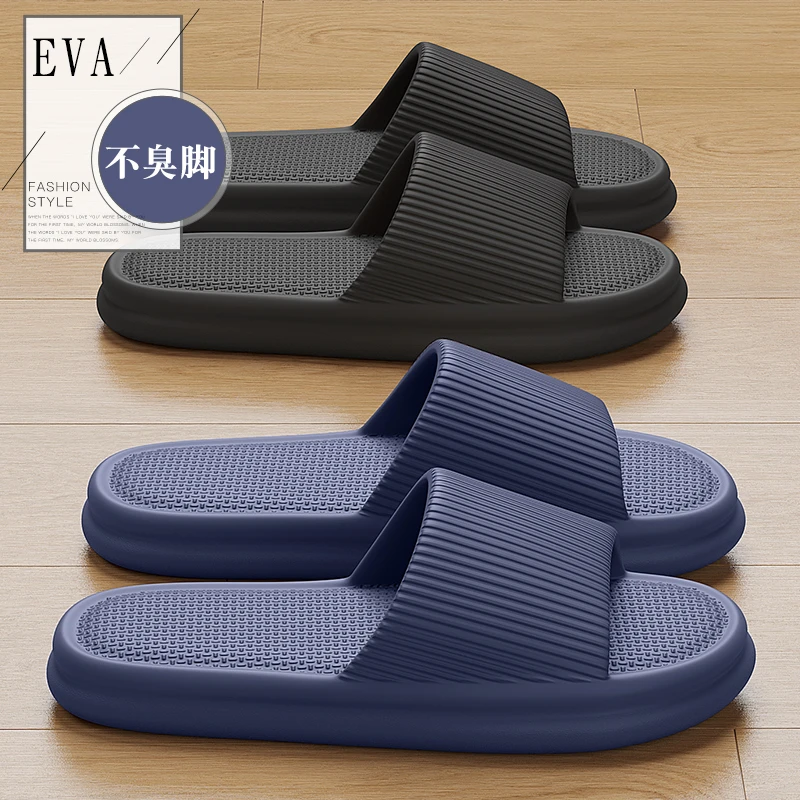 男士厚底透气脚凉拖鞋夏季室内家居浴室洗澡防滑家用静音拖鞋男款