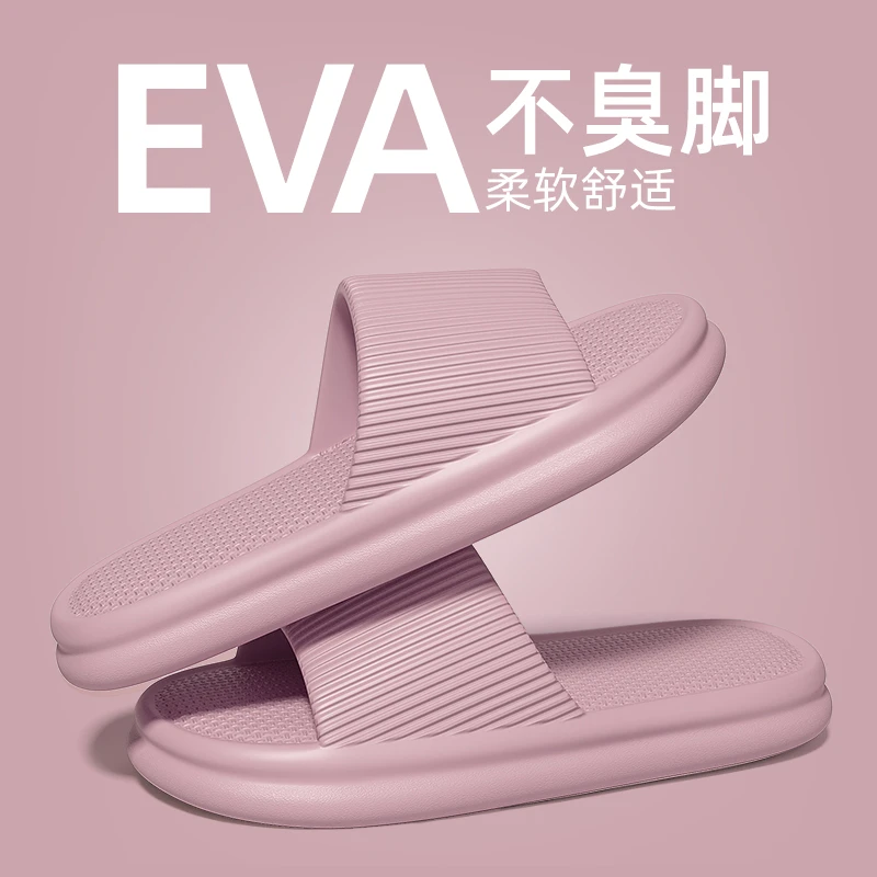 拖鞋女夏季室内家用情侣浴室洗澡防滑踩屎感居家居外穿凉拖鞋男士