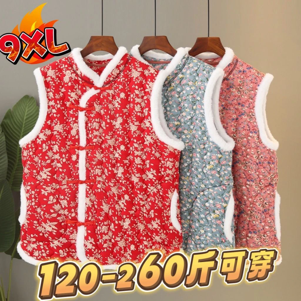 加肥加大码东北大花妈妈特肥马甲中国风盘扣棉袄秋冬加绒加厚马夹