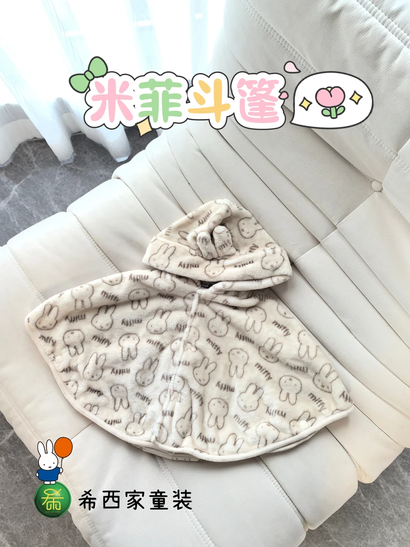 日单米菲儿童斗篷秋冬加绒连帽披风外出防风保暖披肩外套