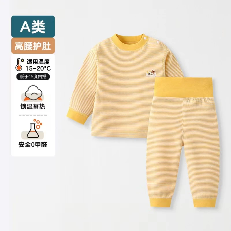 憨豆龙【A类无骨】300克德绒秋冬季内衣套装保暖防寒儿童秋衣秋裤