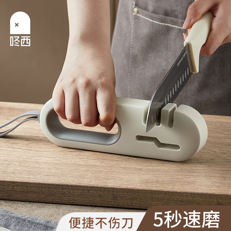 咚西磨刀器家用厨房酒店快速多功能四合一手持手动磨刀磨剪刀神器