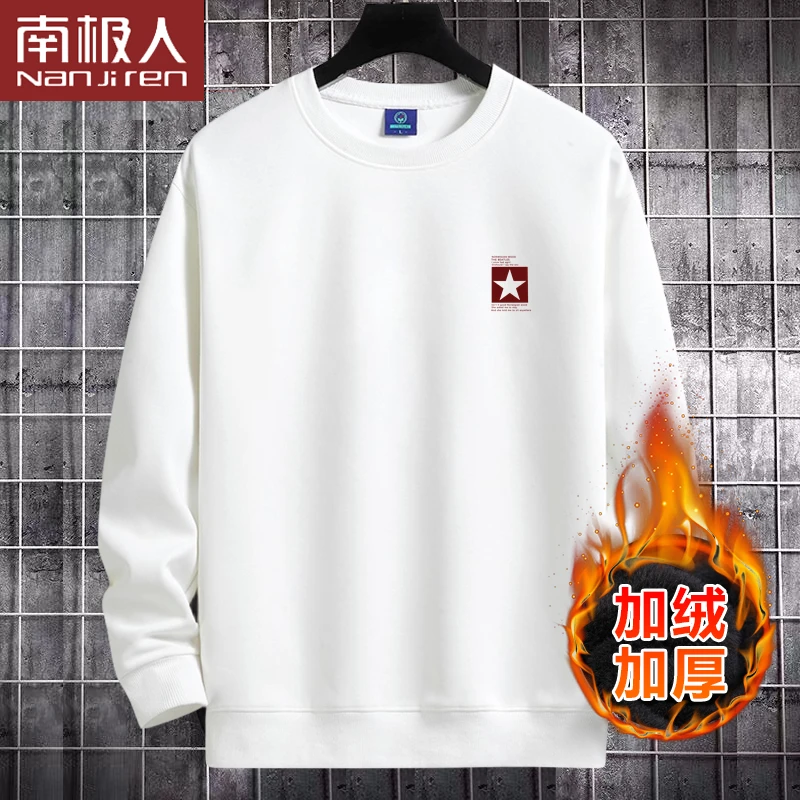 啄木鸟圆领卫衣男冬季宽松时尚百搭运动休闲青少年舒适加绒打底衫