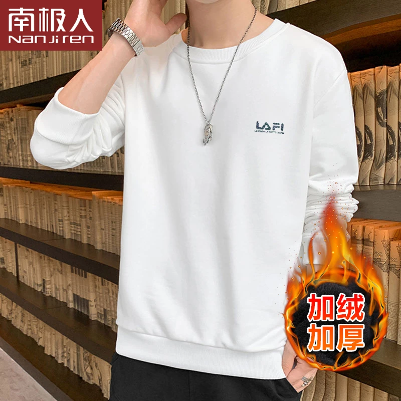 啄木鸟圆领卫衣男秋冬季时尚百搭加绒加厚打底青少年舒适套头外套