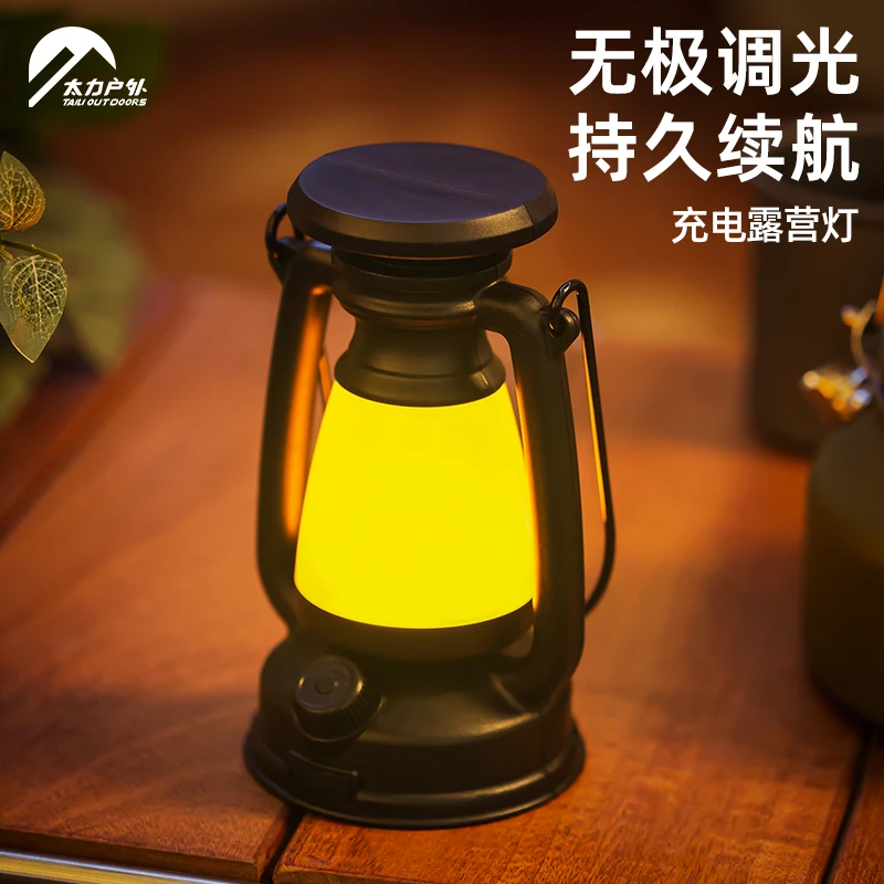 太力户外露营灯户外灯照明马灯超长续航野营灯充电式氛围灯帐篷灯