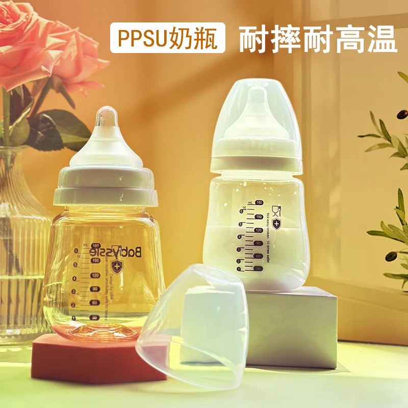 婴儿防胀气PPSU塑料奶瓶耐高温小新生儿防呛宝宝宽口径奶嘴软防摔