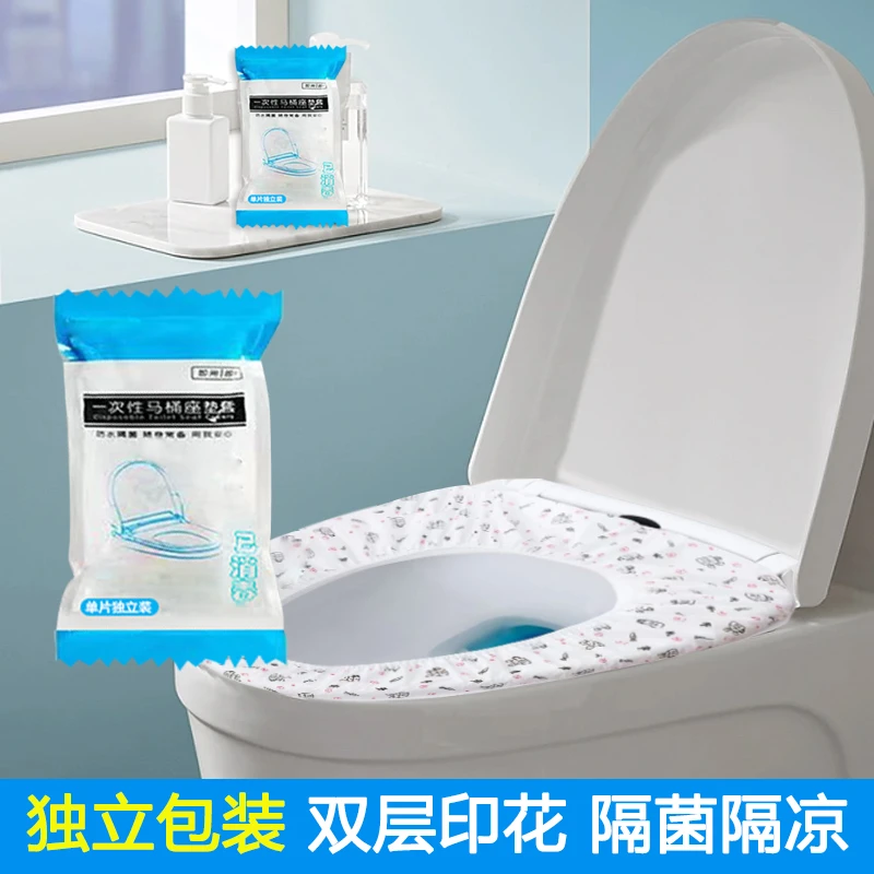 一次性马桶垫双层加厚旅行出差家用坐便垫防水防凉孕产妇厕纸坐垫