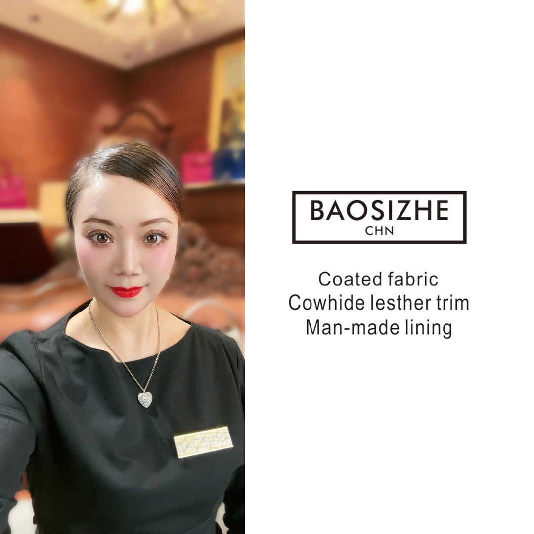 BAOSIZHE/宝思哲定制专属链接-A228