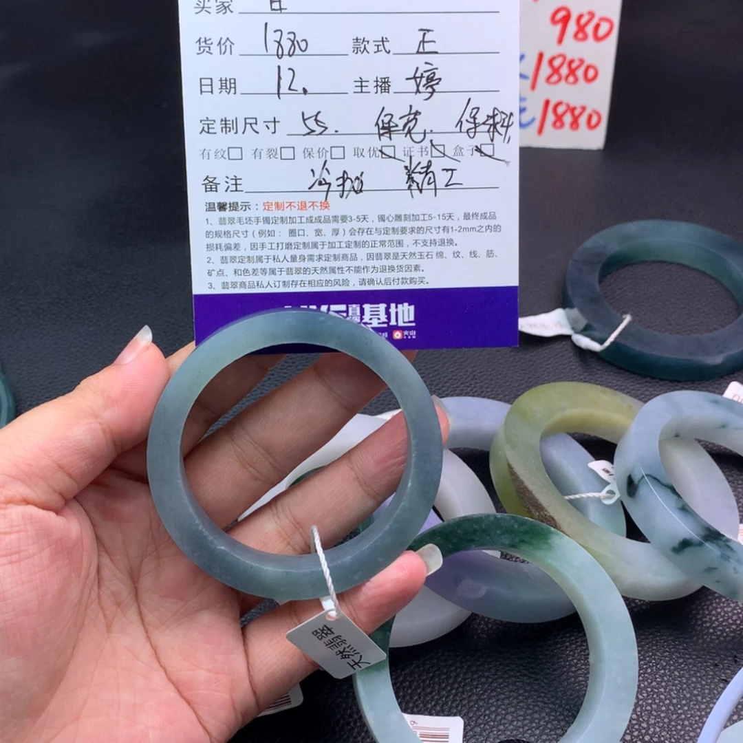【闪购商品】定制翡翠正未镶嵌(****甘