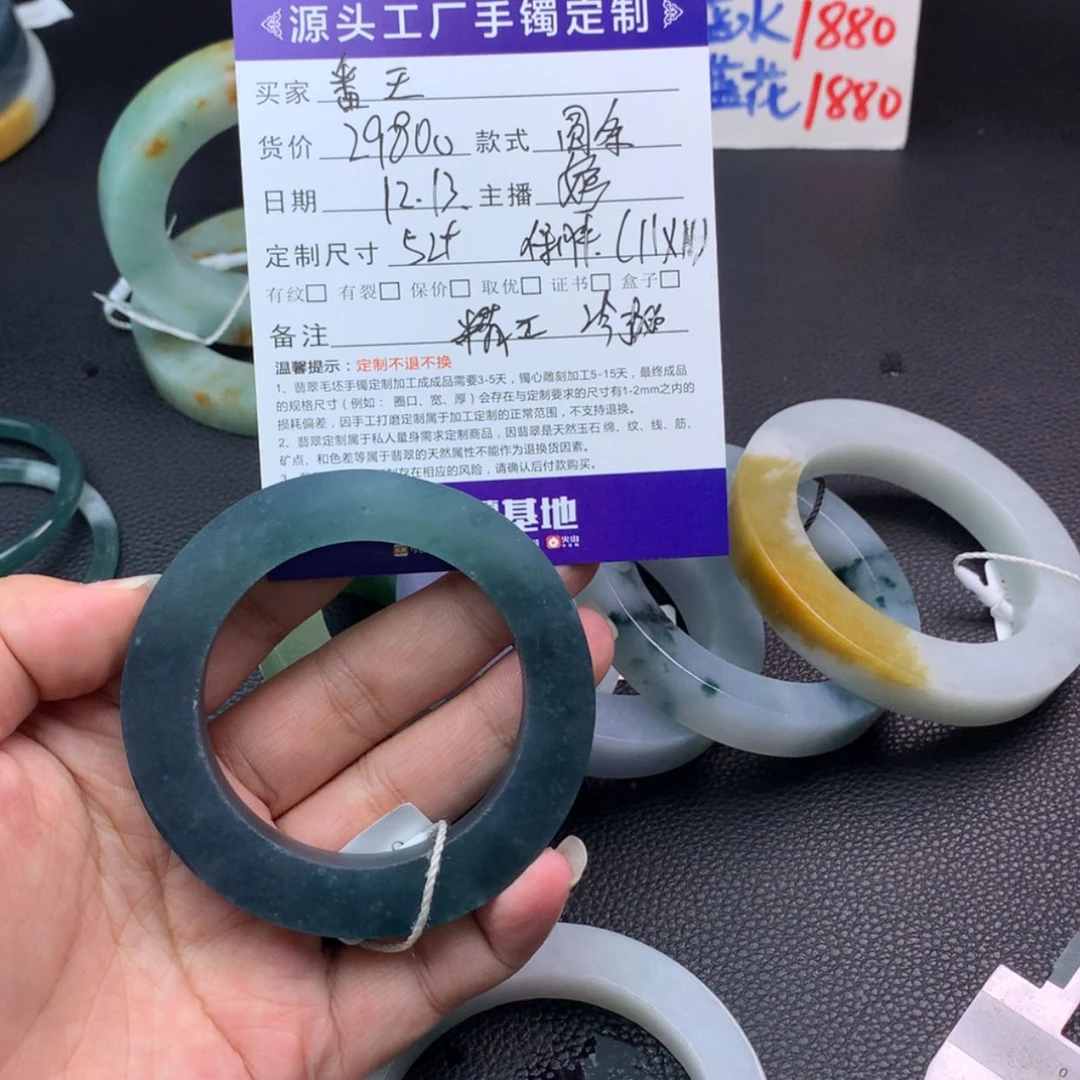 【闪购商品】定制翡翠圆未镶嵌番*