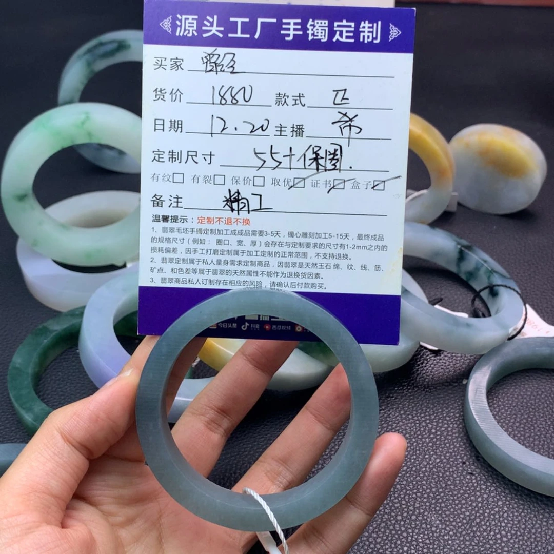 【闪购商品】定制翡翠正未镶嵌曾*，