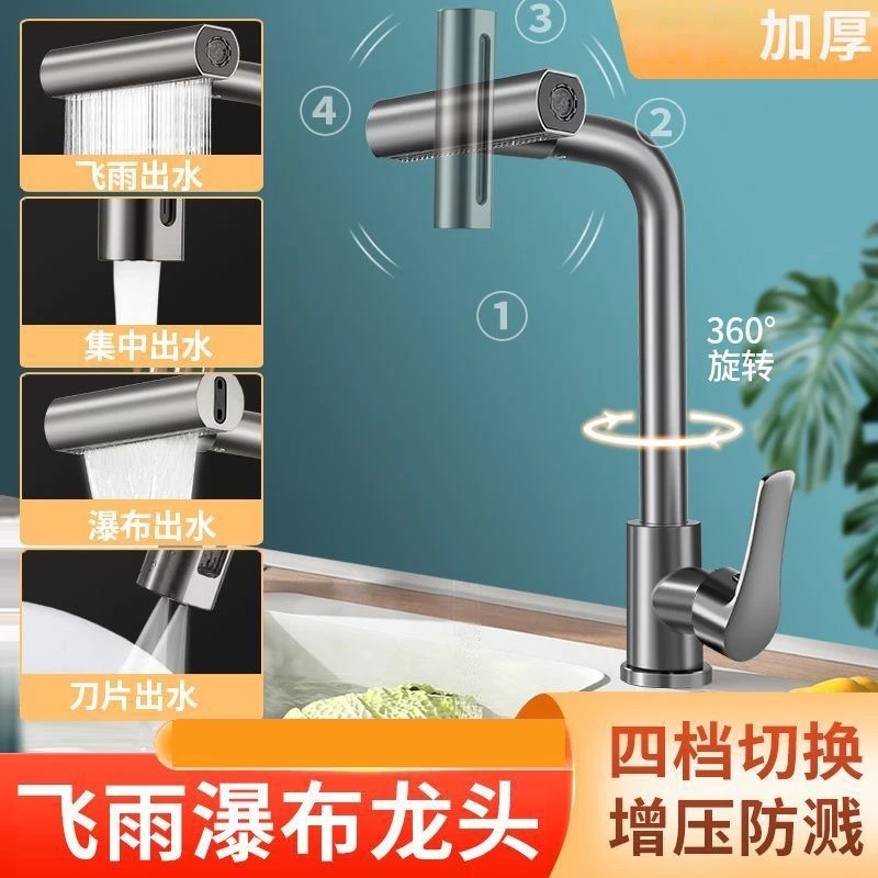 【兵哥严选】(良鸿正品）质保十年主体管不锈钢四档高货水龙头