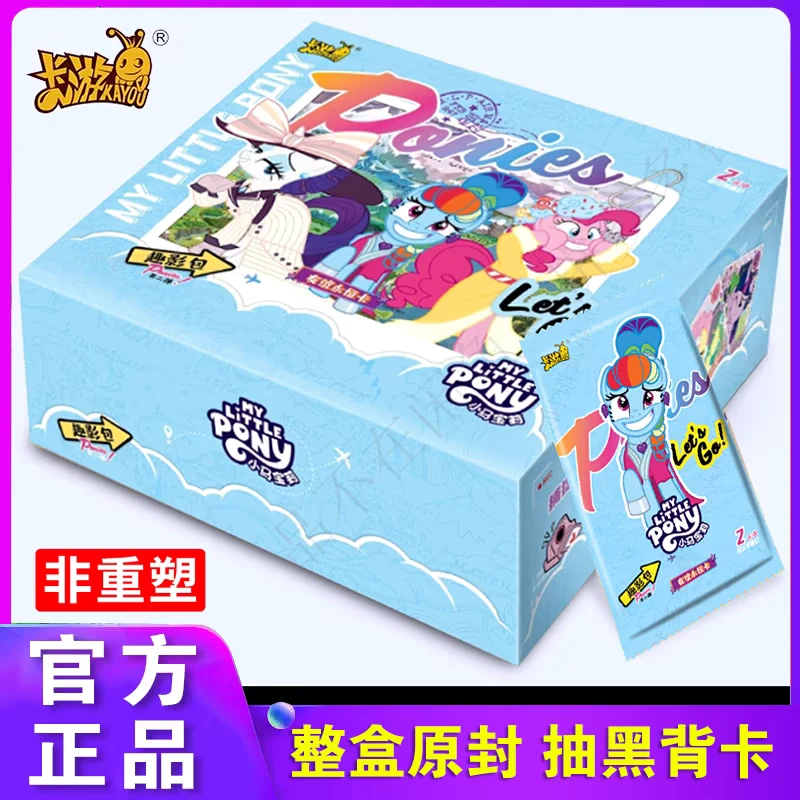 【叠叠】小马宝莉趣影包第二弹盲公主可爱梦幻随机产品实物规格原装