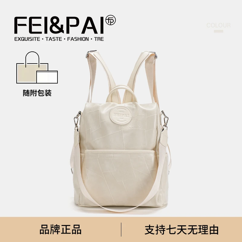 小众设计潮流女士背包休闲百搭简约网红气质双肩包1105