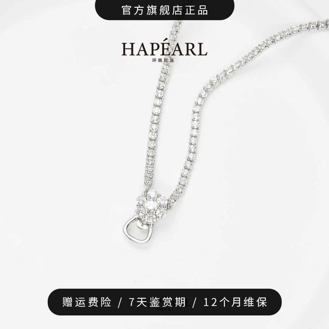 环佩玎当 链子925银 樱花满钻s925银万能链项链