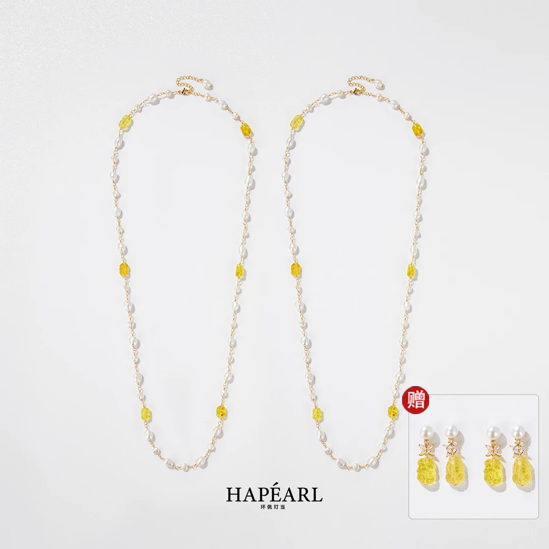 环佩玎当日进斗金天然琥珀淡水珍珠项链（多样性发一件）欧若风珠宝