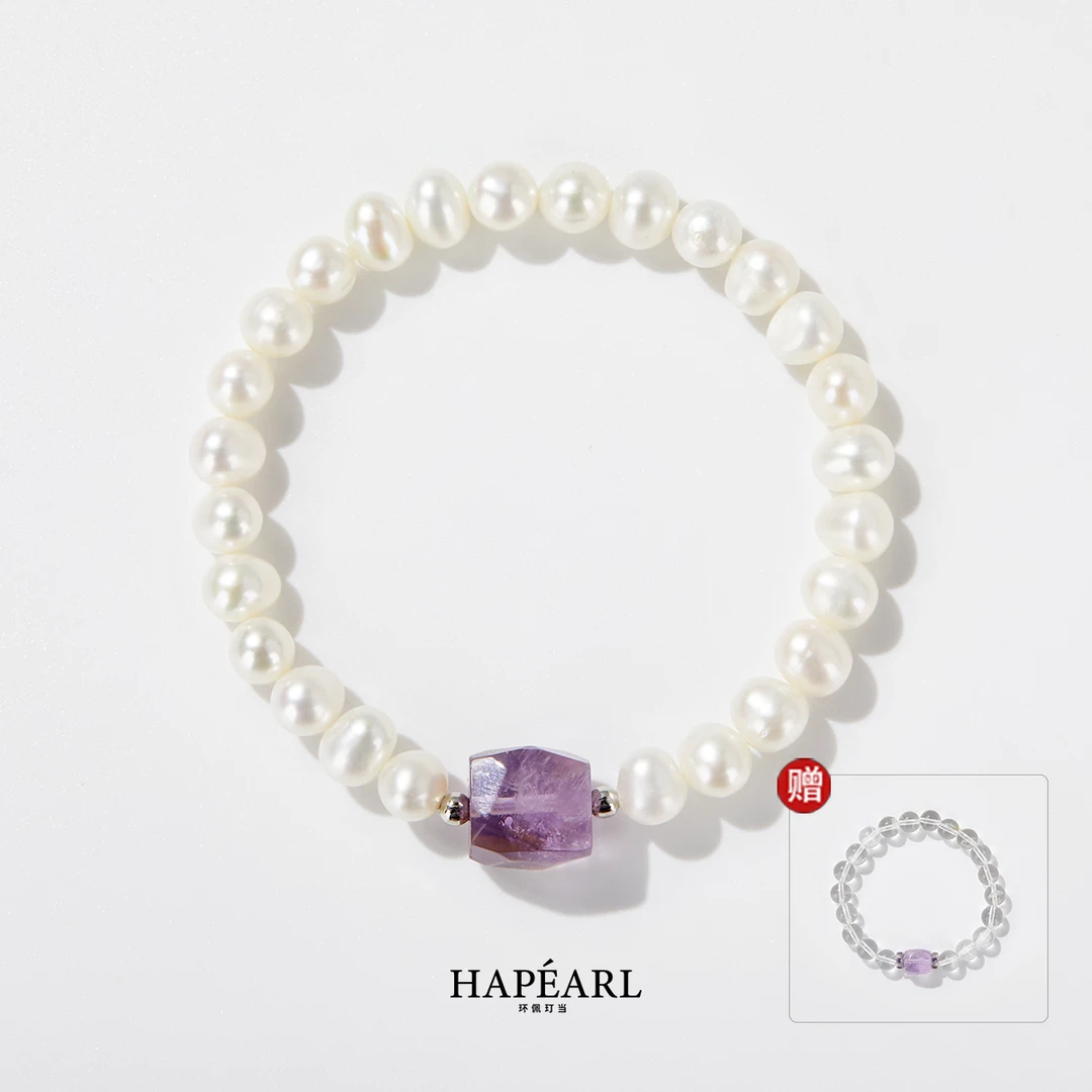 环佩玎当蒸蒸日上紫水晶天然淡水珍珠手链开运手饰女欧若风珠宝