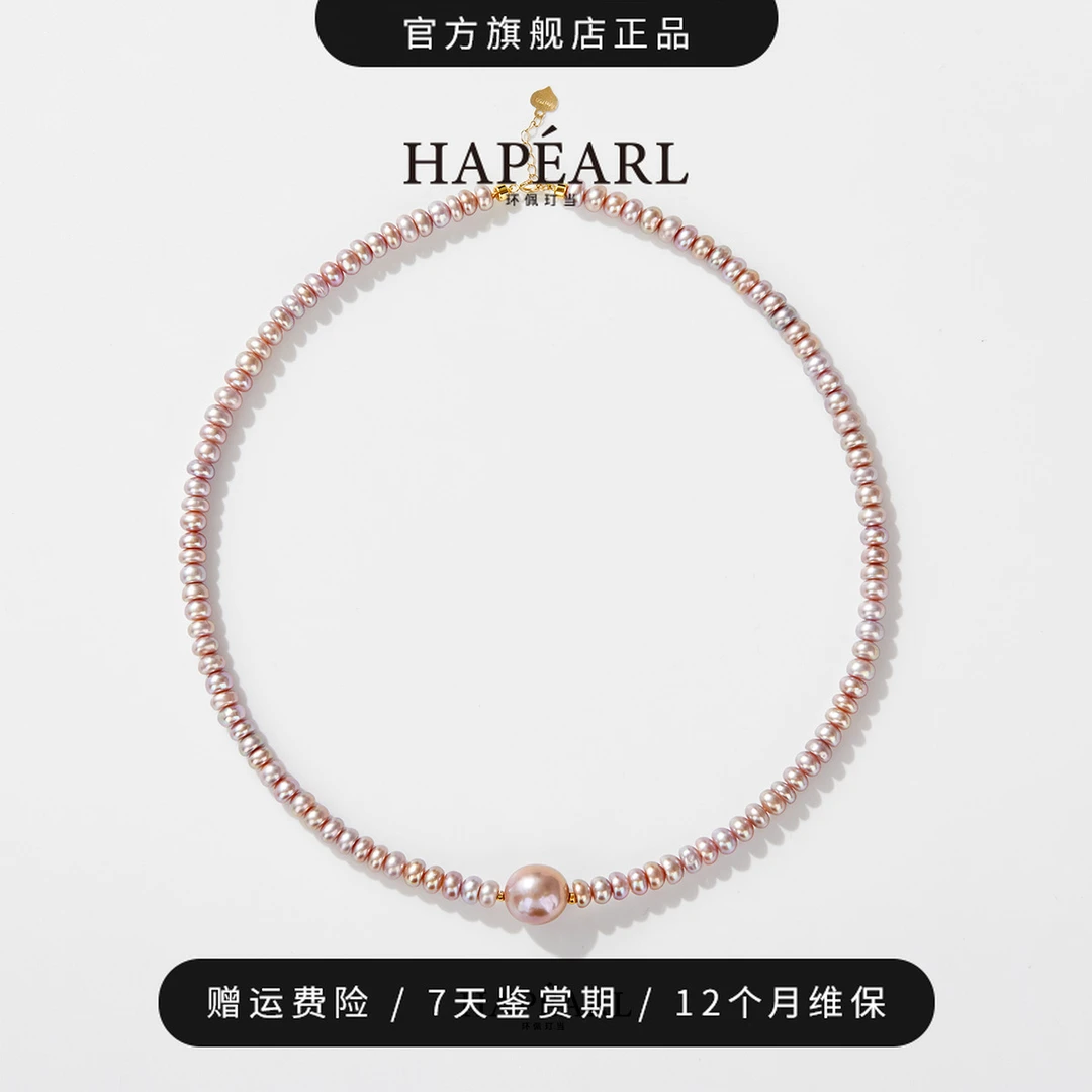 【五周年特惠】环佩玎当紫葡萄18k金天然淡水珍珠项链